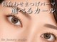 ビービューティースタジオ 茅ヶ崎店(Be_beauty studio)の写真/【お子様同伴大歓迎】パリジェンヌ5500円/ハリウッドブロウリフト6000円★マツエクはオフ込5500円~LEDも有