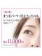 ブロッサム サンナナ(Blossom37)の写真/【目元いきいきケア】まつ毛パーマと目元フェイシャルで明るくすっきりした目元へ