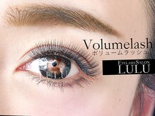 アイラッシュサロン ルル(Eyelash Salon LULU)/ボリュームラッシュ(オール)