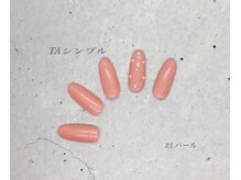 べリンダ 高崎店(BELINDA)/シンプルコース