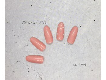 べリンダ 高崎店(BELINDA)/シンプルコース