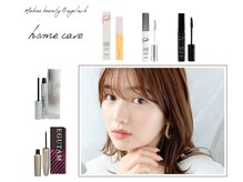 まつ毛パーマやパリジェンヌはもちろん！エクステンション派の方でも【ホームケア】が必要でおすすめな理由