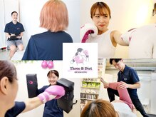 スリービーダイエット 町田店(Three B Diet)