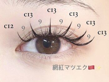 ビーナスベルト 池袋(VENUS BELT)/ワンホンマツエク