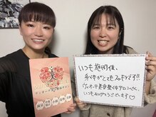 ヴィオーデ 二子玉川店/二子玉川で小顔矯正と骨盤矯正♪