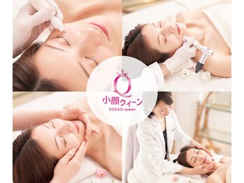 小顔クイーン 荻窪店