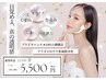 NEW【たるみ★毛穴★小顔】プラズマハンド×EMS小顔矯正エステ¥22000→¥5500