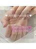 《HPB限定》じゅわっとチークネイル×ストーン5粒付き◎