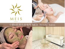 メイス 福井店(MEIS)