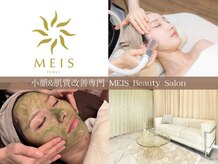 メイス 福井店(MEIS)