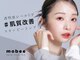 モビー 天王寺店(mobee)の写真