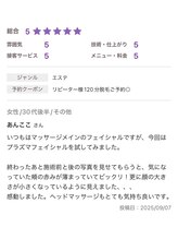 サロン エム(saron M)/お客様からの口コミ