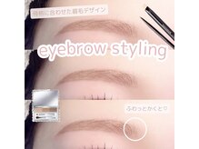 ユーアイ 名古屋栄店(Yuueye)/眉毛/アイブロウ/間引き/カット
