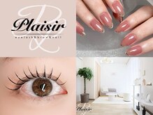 プレジール(Plaisir)