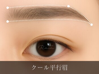レイン 別府店(Rain)/クール平行眉