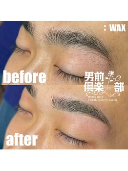 男前倶楽部/眉毛