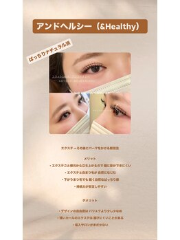 クレー(Klee)/アンドヘルシー