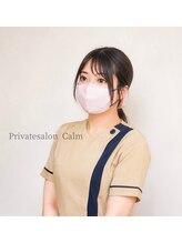 カーム(Calm) 木原