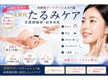 ジナ ビューティ(GINA BEAUTY)