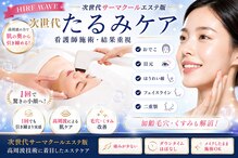 ジナ ビューティ(GINA BEAUTY)
