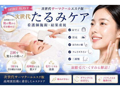 ジナ ビューティ(GINA BEAUTY)の写真