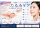ジナ ビューティ(GINA BEAUTY)の写真