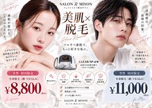 サロンアールミヨン(Salon R Miyon)