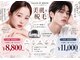 サロンアールミヨン(Salon R Miyon)の写真