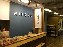 ミロク 浅草橋(MIROKU)の雰囲気（入ってすぐ、こちらが受付です！）