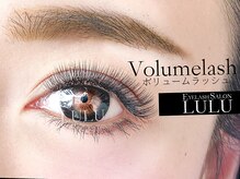 ルル 蟹江店(LULU)/ボリュームラッシュ(オール)