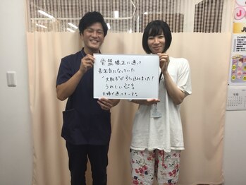 骨盤矯正西区堀江整体院/骨盤矯正