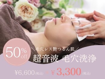 MTサロン 大名店