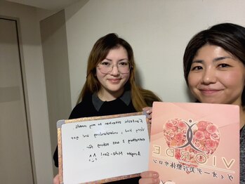 ヴィオーデ 銀座店/美容整体