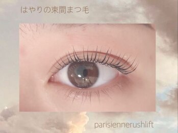 ラシル バイ レストプラス 可児店(racil by rest plus)/まつげパーマ