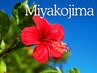 【AM9：00～PM1：00限定】島民限定割引