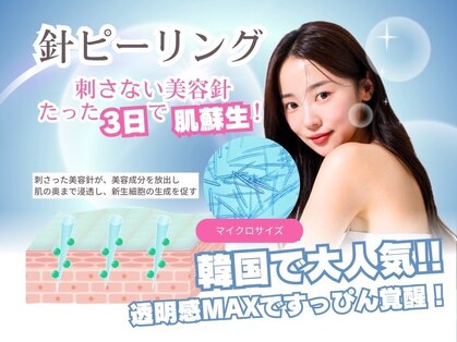アイリス(airis)の写真
