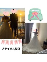 いおり骨盤整体 リブート(RE:BOOT)/ブライダル整体