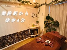 サロン ルポ(salon repos)
