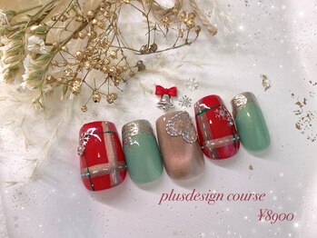 シナミル(Cinnamil)/プラスデザインコース