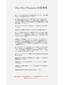 ビー(b.e)/【注意事項】Face Wax Treatment