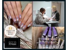 スリーナイン(3Nine)