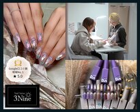 スリーナイン(3Nine)