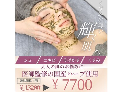 シエル(Ciel)の写真