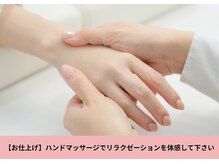 ビーリタ 昭和町店(B-LITA)/