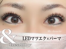 ミ シュエット(Me Chouette)/