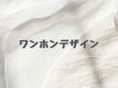 ワンホンネイル ¥6,480