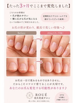 ロエ 新百合ヶ丘店(ROU'E)/