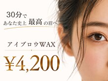アイドット 北千住店(i.)