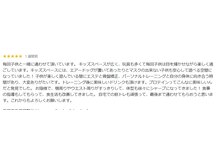 ママケアシーヅ(Mamacare Seeds)/口コミのご紹介４