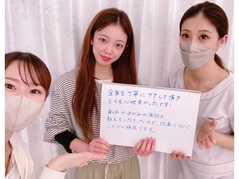 美人バスト 渋谷店/バストアップ】お客様のお声♪